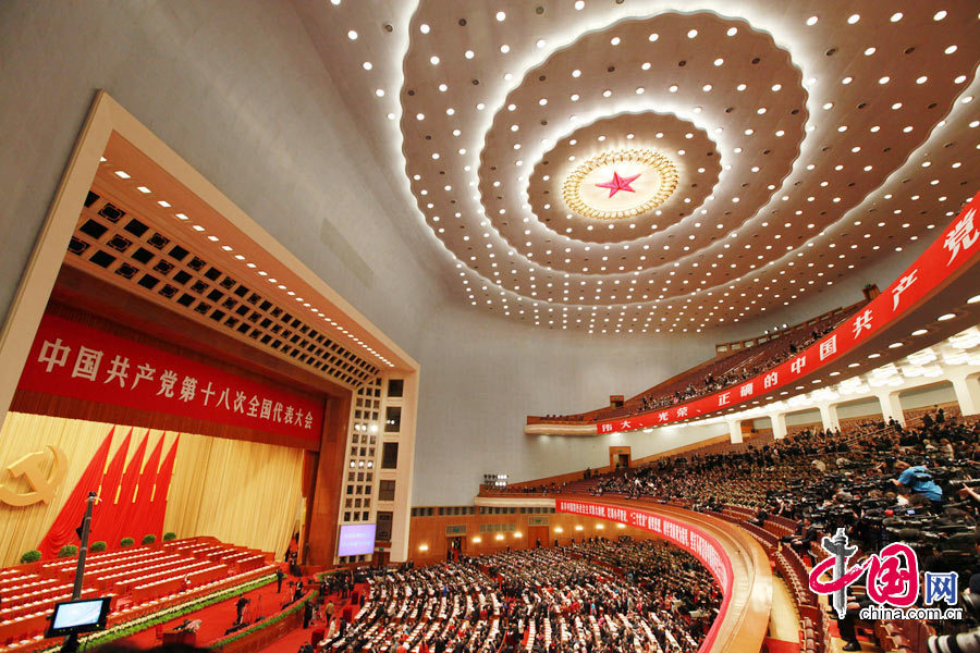 11月8日，中国共产党第十八次全国代表大会开幕式在人民大会堂大礼堂举行。[中国网]