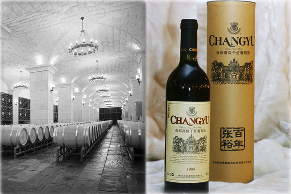 ChangYu,one of the 'Top 10 time-honored Chinese brands'by China.org.cn.