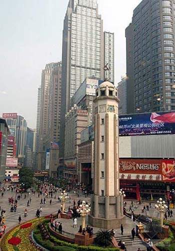 Chongqing