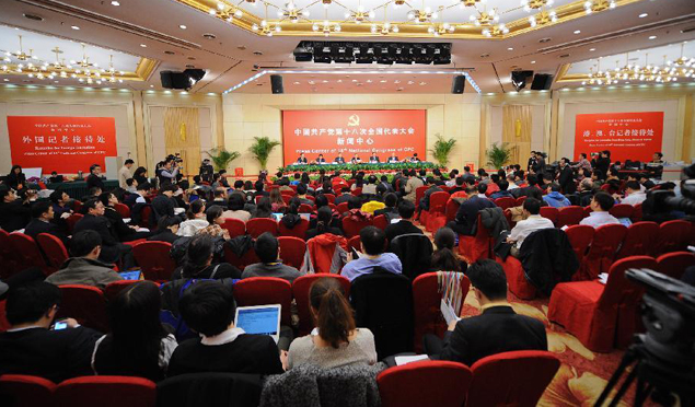 Group interview held on sidelines of 18th CPC National Congress