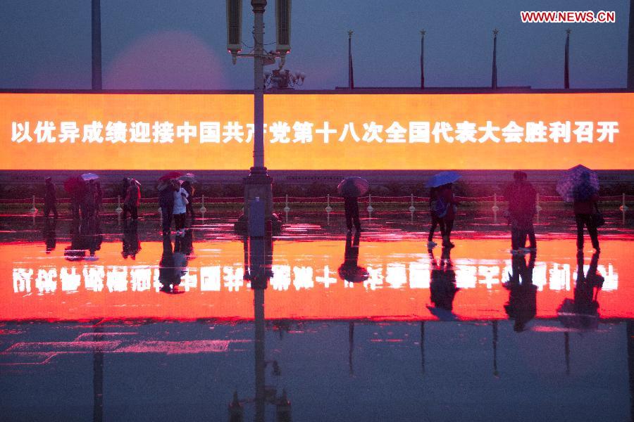 11月10日，天安门广场电子屏显示着“以优异成绩迎接中国共产党第十八次全国代表大会胜利召开”。[新华社]