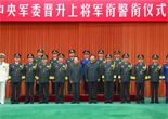New top defense officers chorus military modernization