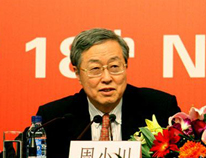 Financial reform to boost growth