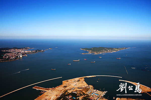 Liugong Island in Weihai