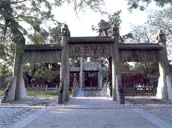 Confucian Temple in Qufu