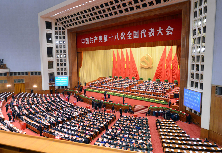 11月14日，中国共产党第十八次全国代表大会闭幕会在北京人民大会堂举行，这是大会会场。[新华社 刘建生 摄]