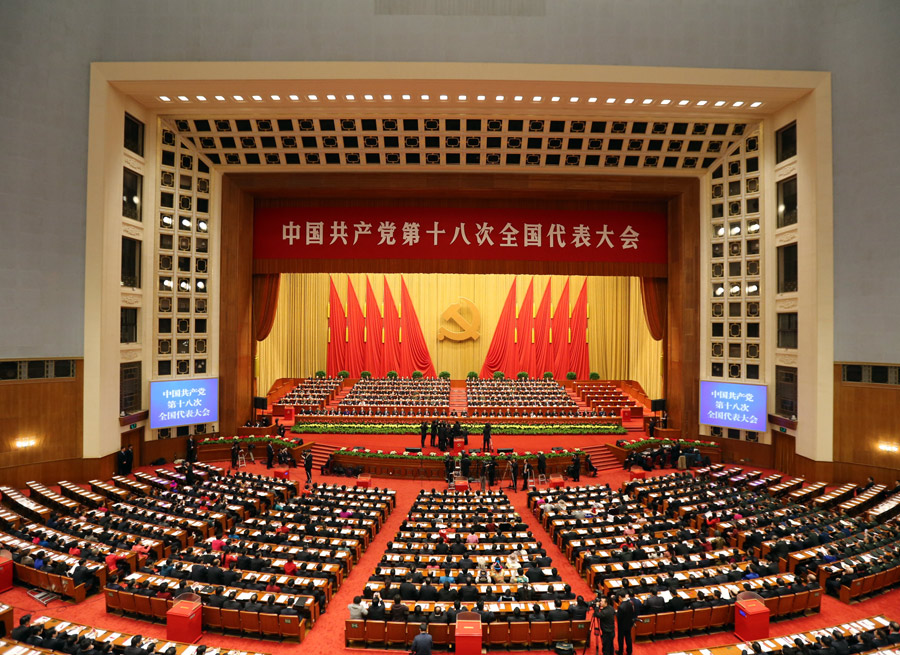 11月14日，中国共产党第十八次全国代表大会闭幕会在北京人民大会堂举行，这是大会会场。[新华社 丁林 摄]