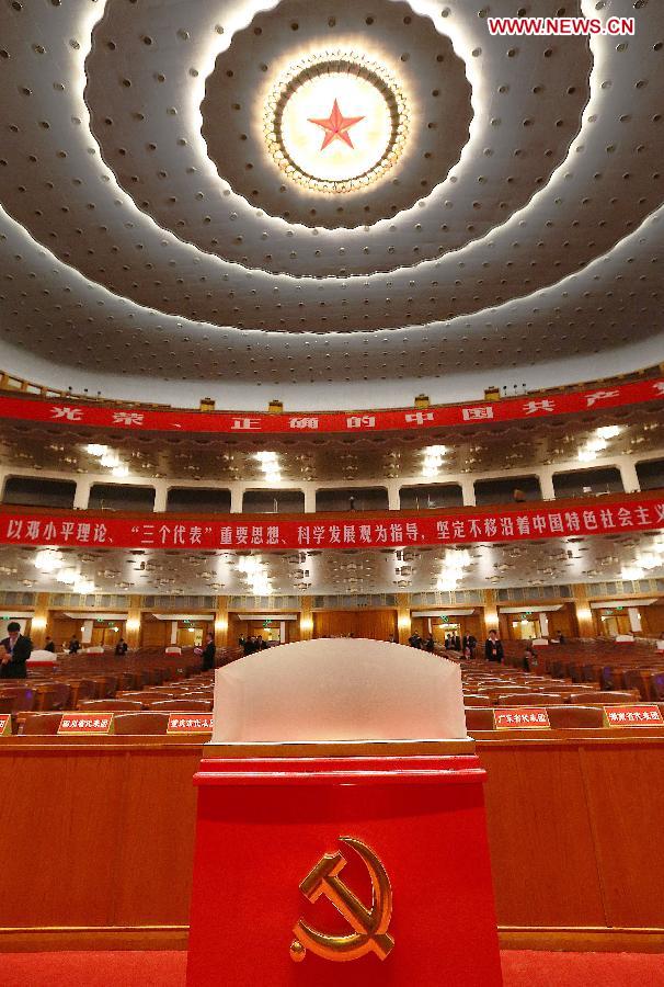 A ballot box is prepared for the closing session of the 18th National Congress of the Communist Party of China (CPC) at the Great Hall of the People in Beijing, capital of China, Nov. 14, 2012. The congress, which opened on Nov. 8, will close here Wednesday morning. (Xinhua/Pang Xinglei) 