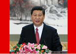 Xi Jinping elected general secretary of CPC Central Committee