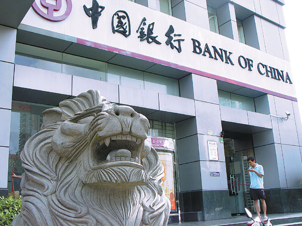 A Bank of China Co Ltd outlet in Haikou, Hainan province. According to data from the China Banking Regulatory Commission, all types of banks saw an increase in non-performing loans, including major State-owned lenders, rural banks and foreign banks. [China Daily]