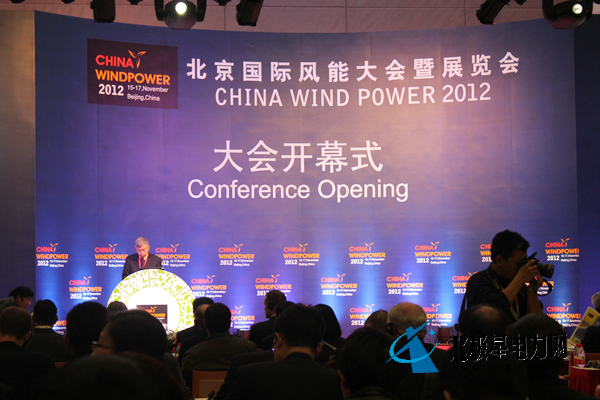 The 2012 China Wind Power Conference is held in Beijing on Thursday. The conference has held four sessions since 2008, attracting officials, experts and businesses from more than 40 countries.