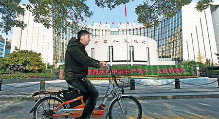 The headquarters of the People's Bank of China in Beijing. A deputy governor at the bank has urged emerging markets to monitor cross-border capital flows more closely. [China Daily]