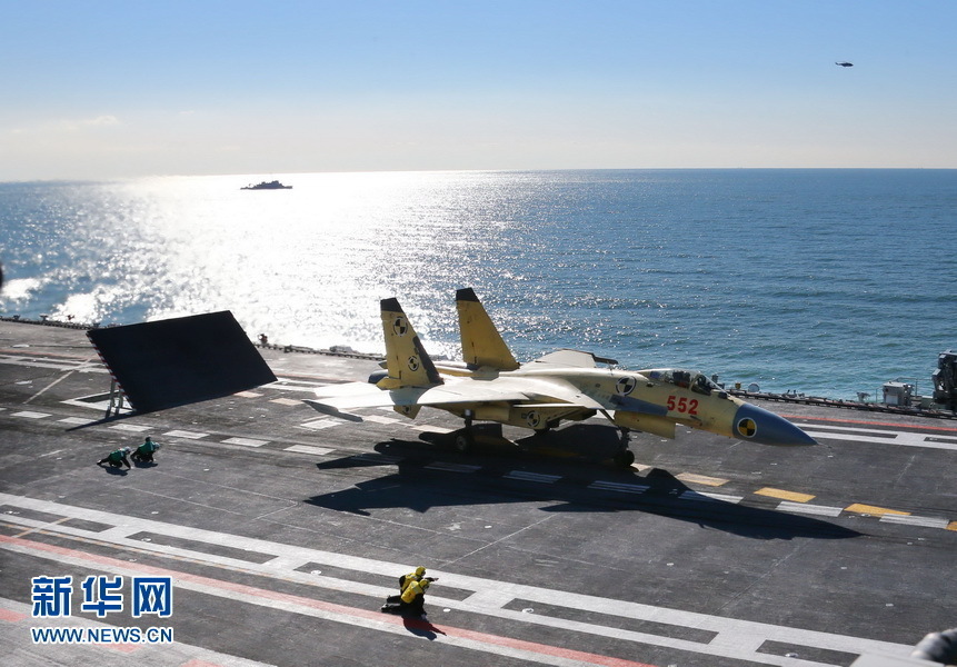 Flight landing on aircraft carrier