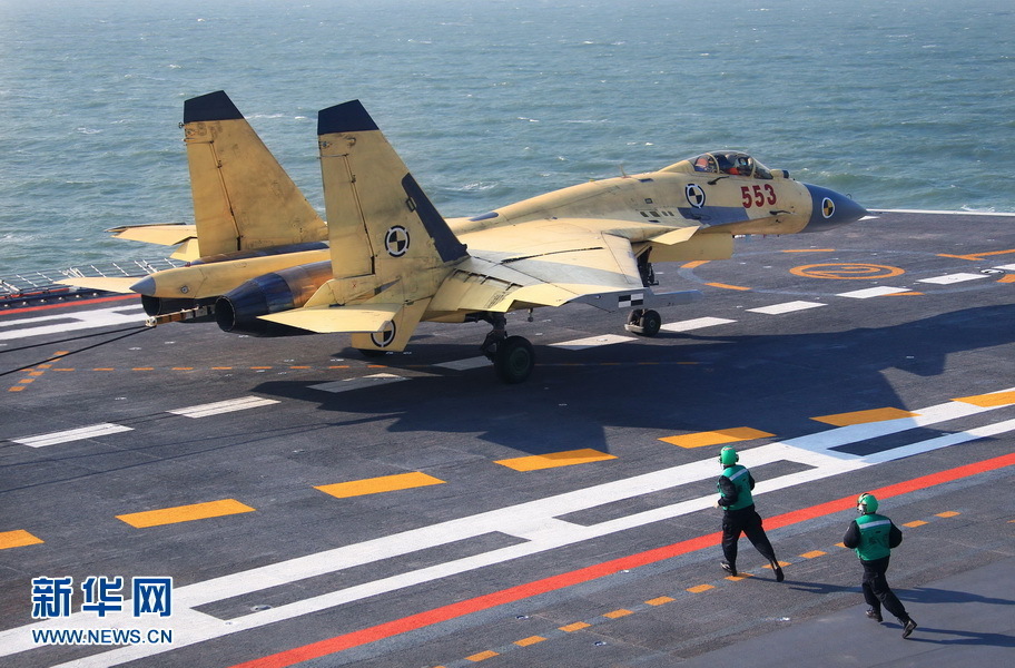 Flight landing on aircraft carrier