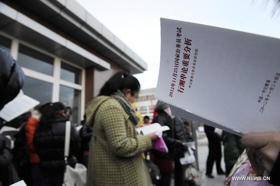 China holds 2013 civil service exams