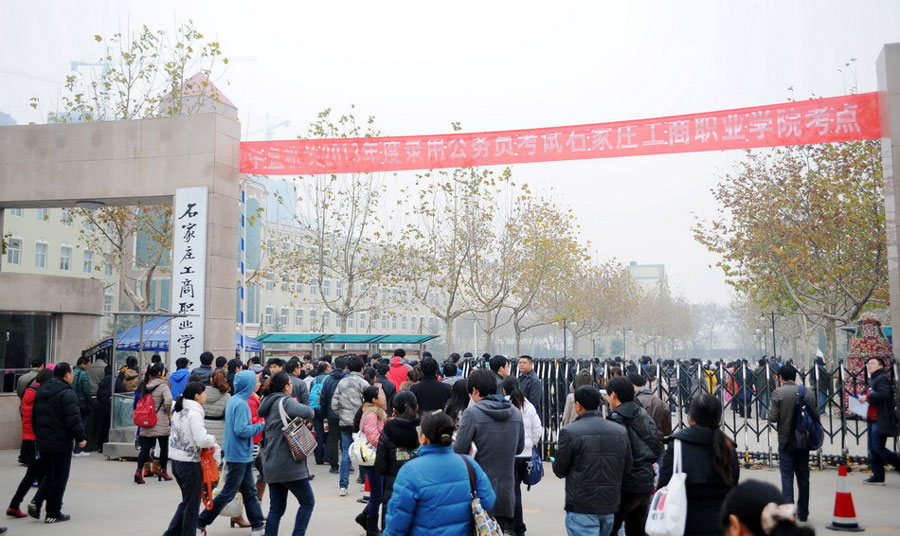 Over One Million Sit Civil Service Exam China Org Cn