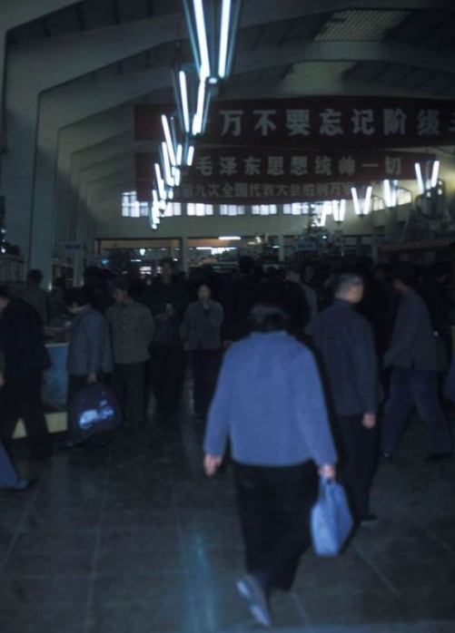 A grocery market on Xidan Street