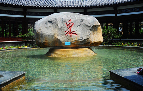 Healing hot springs in Shandong