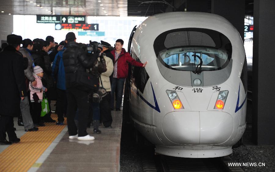 Harbin-Dalian high-speed railway starts operation