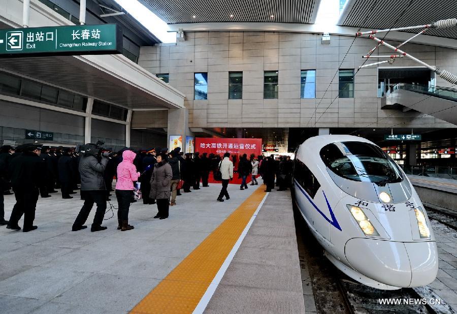 Harbin-Dalian high-speed railway starts operation