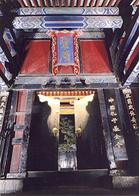 Confucian Family Mansion in Qufu