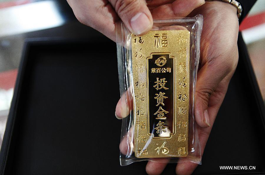 Photo taken on Dec. 3, 2012 shows a gold bar at the 8th Beijing International Finance Conference in Beijing, capital of China. The four-day conference was closed on Monday. 