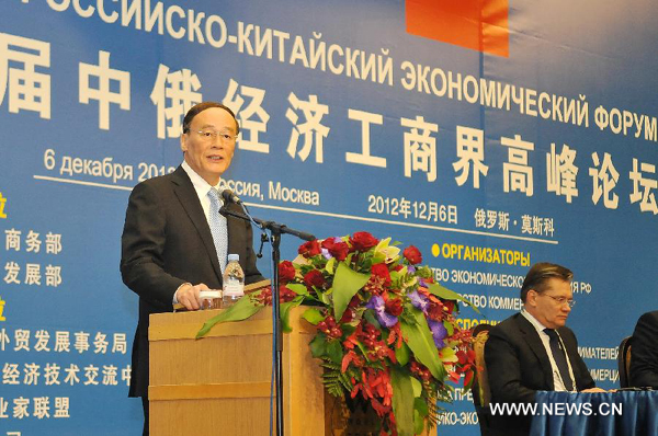 Chinese Vice Premier Wang Qishan addresses the 7th high-level China-Russia Economic Forum in Moscow, Russia, Dec. 6, 2012. [Zhao Danwen/Xinhua]