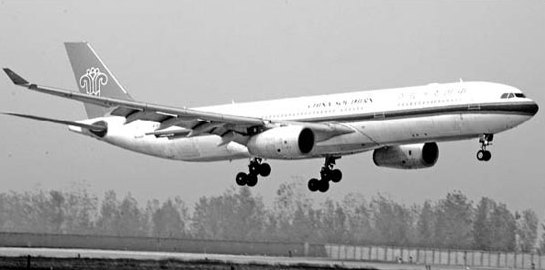 A China Southern Airlines Co Ltd Airbus A330 lands in Wuhan, Hubei province. According to Airbus, the catalogue price of one Airbus A330-300 aircraft is $188 million. [China Daily]