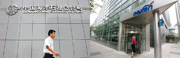 Office buildings of CNOOC and Nexen [file photo] 