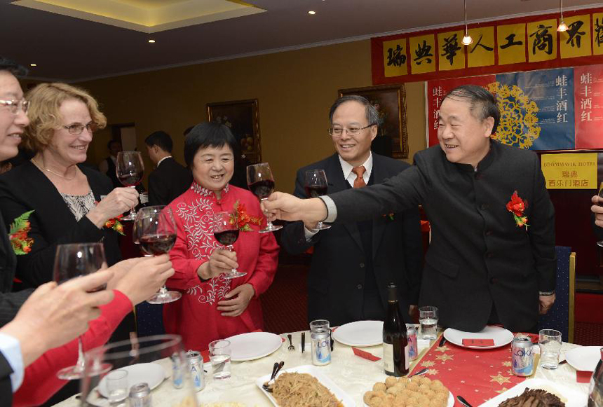 Chinese writer Mo Yan (1st R), the 2012 Nobel Prize winner for literature, and his wife (3rd R) attend a reception by Chinese entrepreneurs in Stockholm, capital of Sweden, Dec. 8, 2012.