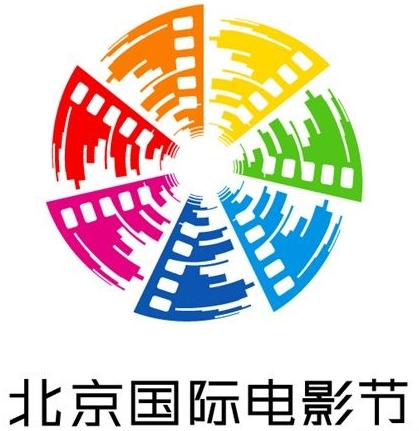 第二届北京国际电影节图片
