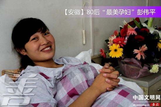 Peng Weiping is a 26-year-old farmer from Lingbi County, Anhui Province. 