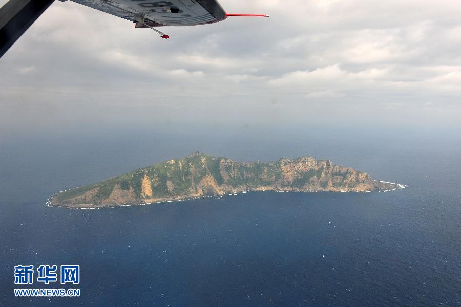A Chinese marine surveillance plane was sent to join vessels patrolling the territorial waters around the Diaoyu Islands on Thursday morning, according to China's maritime authorities. [Photo/Xinhua]