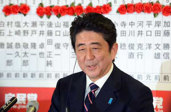 Japan's main opposition Liberal Democratic Party's (LDP) leader and former Prime Minister Shinzo Abe smiles at the headquarters of LDP in Tokyo, Japan, Dec. 16, 2012. Japan's LDP won a majority in the general election held on Sunday, according to the exit polls conducted by Japanese broadcaster NHK. [Xinhua]