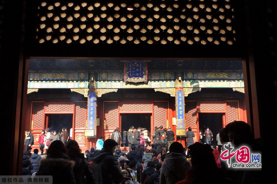 Sacred Yonghegong Lama Temple
