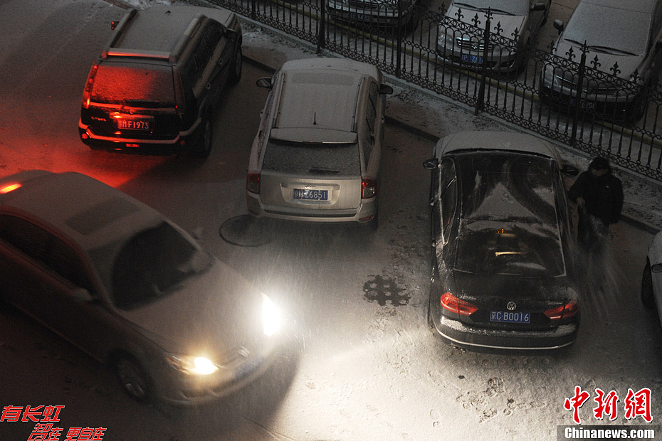 Beijing was hit by heavy snowfall on Thursday. 