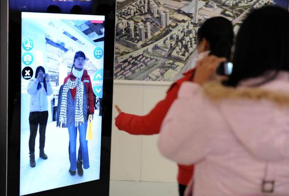 Industry-University-Research Cooparation Fair held in Qingdao