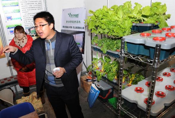 Industry-University-Research Cooparation Fair held in Qingdao
