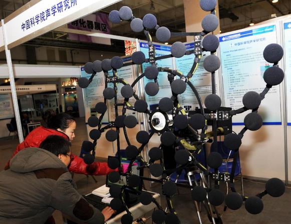 Industry-University-Research Cooparation Fair held in Qingdao