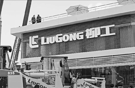 Liugong Machinery Co has listed Africa as one of its 'second home markets', along with Southeast Asia, Russia and Central Asia. [China Daily]