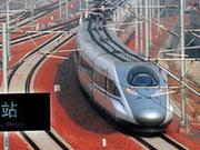 Beijing-Guangzhou highspeed rail eases travel rush tension.