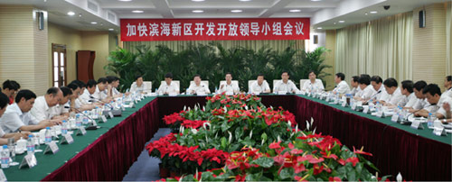 File photo taken on July 3, 2007 shows Zhang Gaoli presides over the first meeting of the leading group of Tianjin's Speeding-up Binhai New Area Development and Opening-up to discuss the development of Binhai New Area in north China's Tianjin Municipality. [Photo/Xinhua]