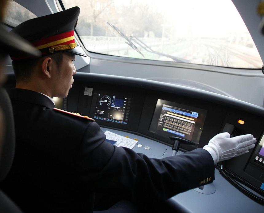 Beijing-Guangzhou high-speed railway opens on Dec. 26 and is expected to cut the travel time to about 8 hours from the current 20-odd hours by traditional lines. 