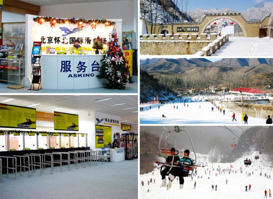 Huaibei International Ski Resort, one of the 'Top 10 ski resorts in China' by China.org.cn