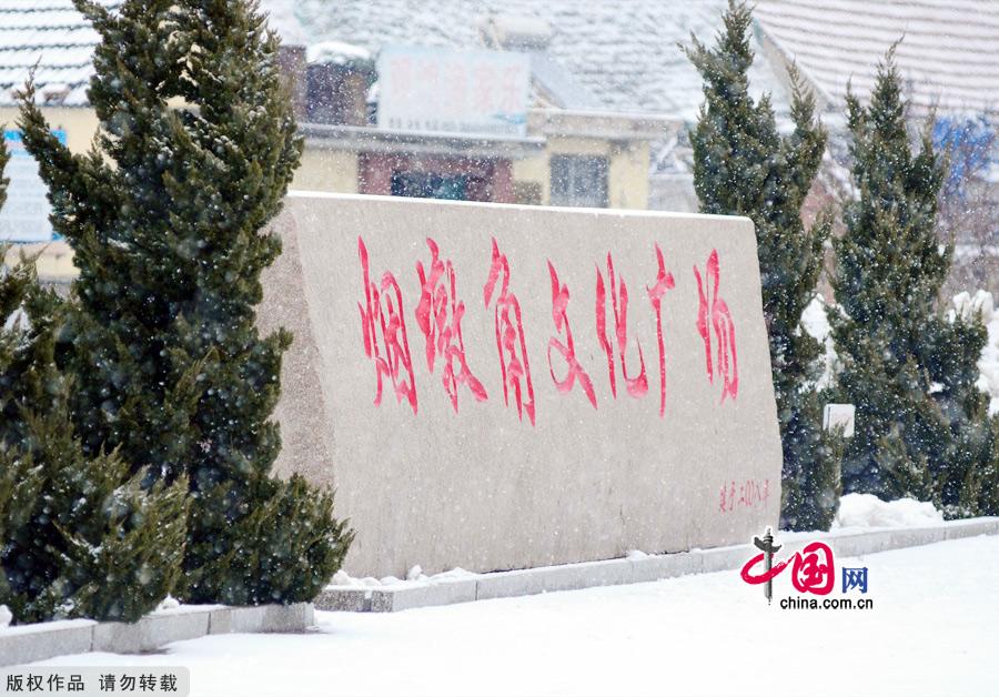 Photo taken on Jan. 4, 2012 shows the Yanduanjiao Village in Rongcheng Swan Lake in East China's Shandong province. Yandujiao Village is a paradise for the white swans that migrate here every December to April. [China.org.cn] 