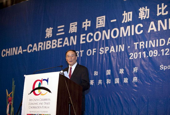 Chinese Vice Premier Wang Qishan address the third China-Caribbean Economic and Trade Cooperation Forum in Port of Spain, Trinidad and Tobago, Sept. 12, 2011. [Xinhua photo] 