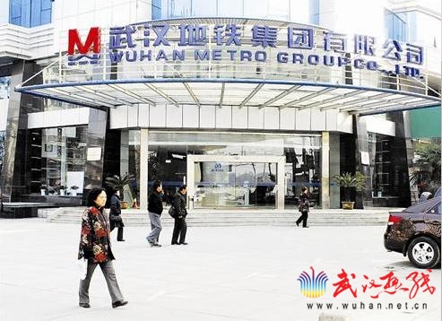 Wuhan bans eating, drinking on subway.[File photo]