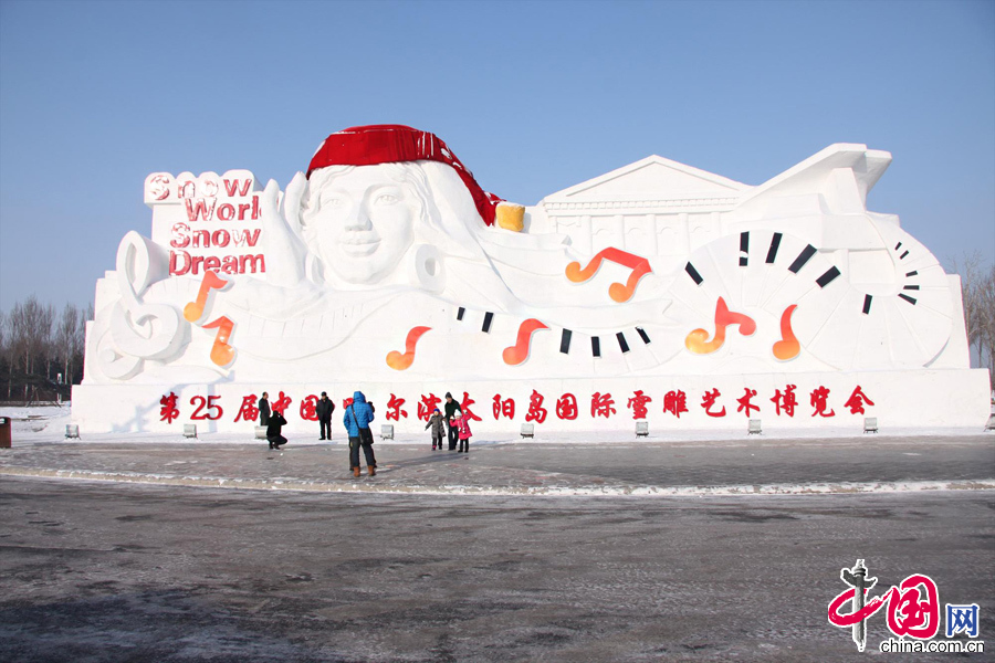 Located near the north end of the Songhua River in Harbin, Sun Island is the heart of snow sculptures in China. It's widely considered the highlight of Harbin ice and snow tourism, as well as an important part of the Harbin Ice and Snow Festival, which opened on January 5. [China.org.cn]