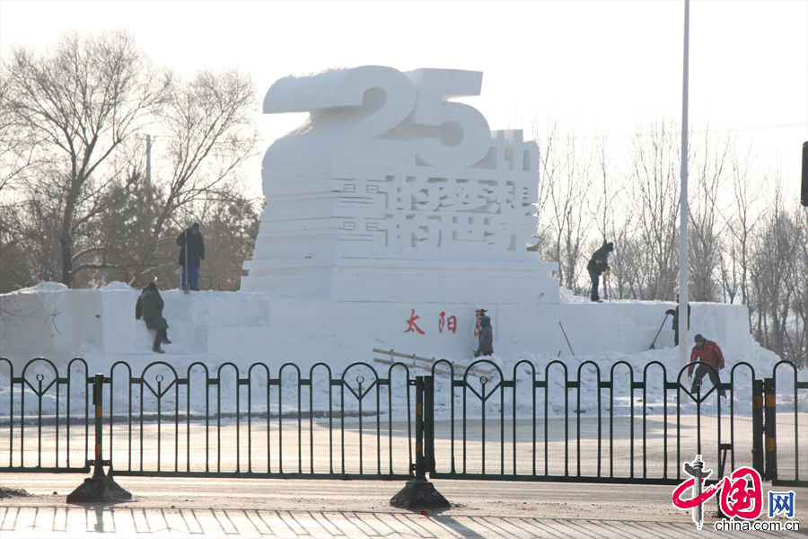 Located near the north end of the Songhua River in Harbin, Sun Island is the heart of snow sculptures in China. It's widely considered the highlight of Harbin ice and snow tourism, as well as an important part of the Harbin Ice and Snow Festival, which opened on January 5. [China.org.cn]