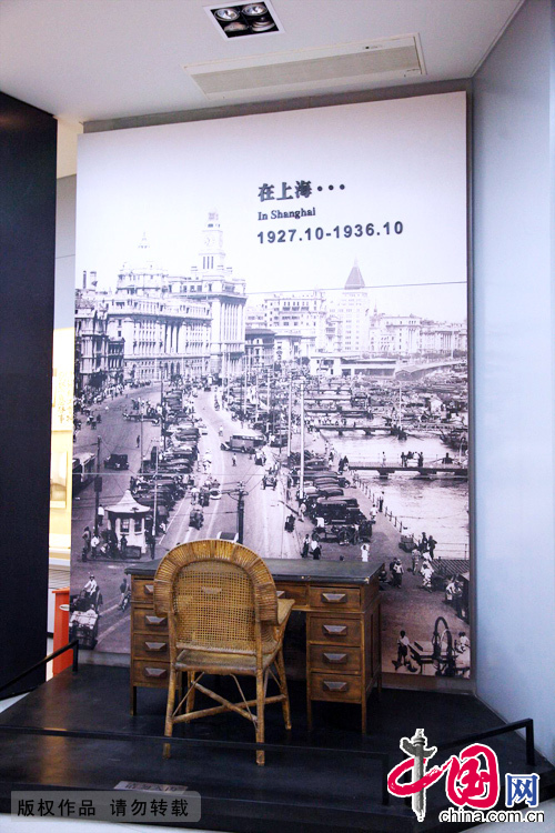 Located near Fuchengmen in the northwestern part of Beijing, the Lu Xun Museum in Beijing is a memorial of historical celebrities. 